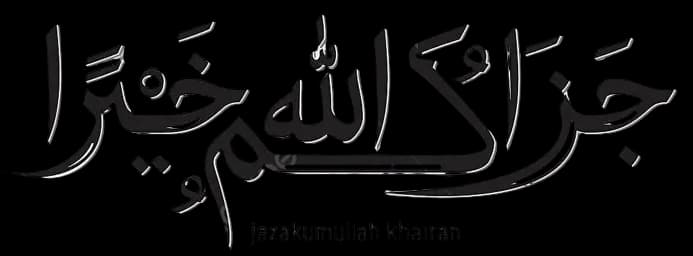 جزاكم الله خيرًا