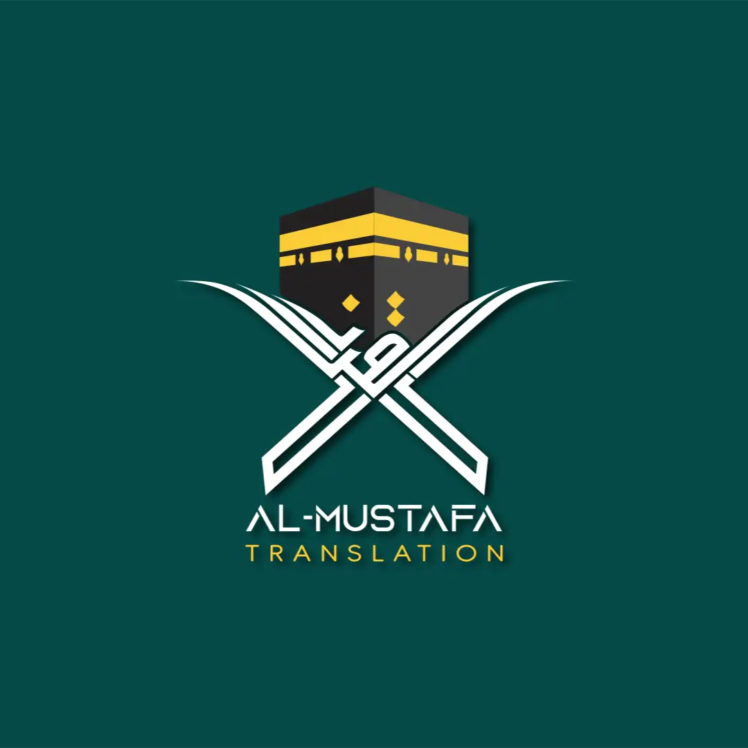 Al-Mustafa Translation