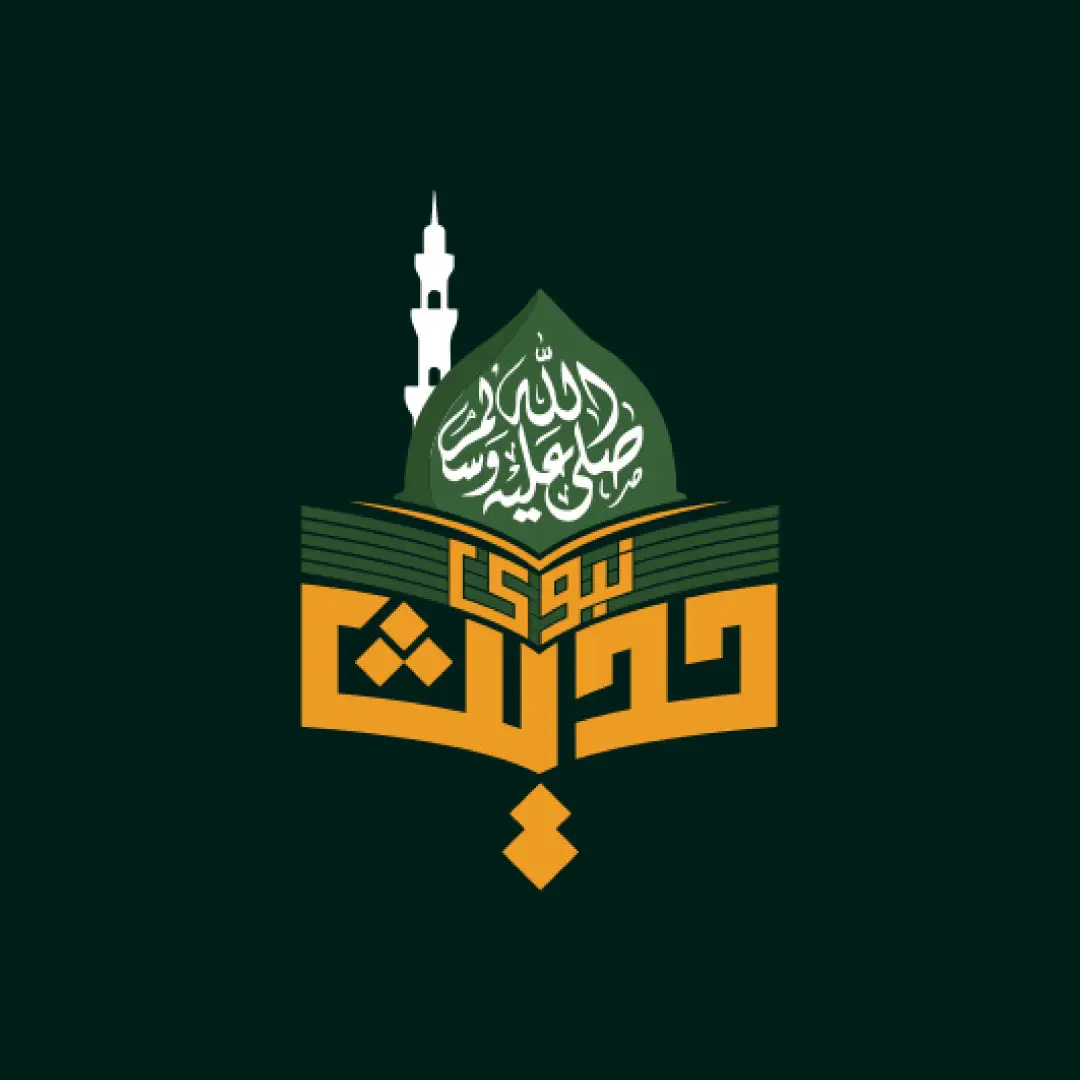 Al-Mustafa Translation